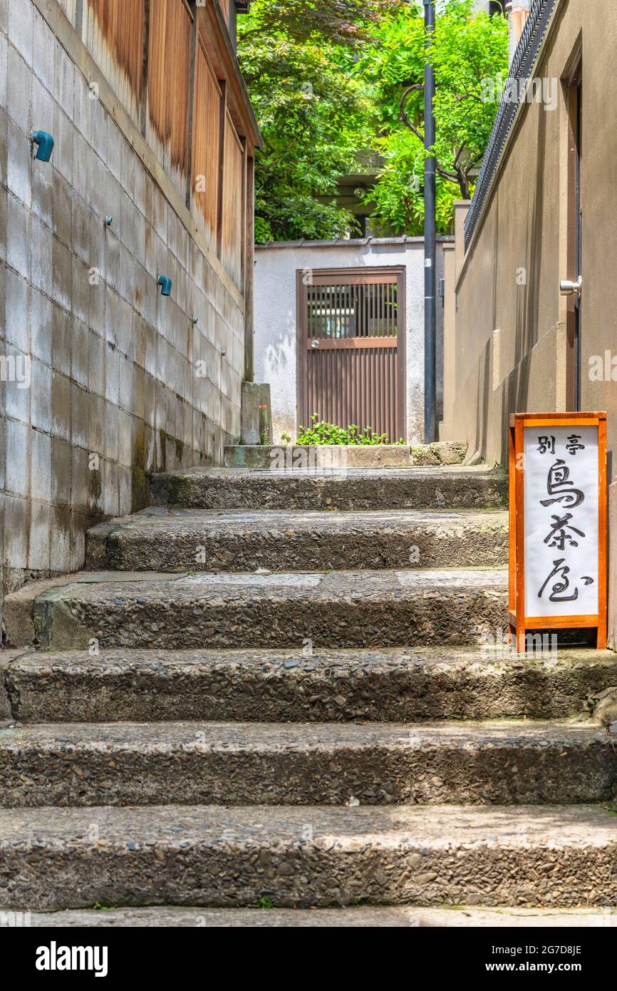 tokio, japan - 25 2021. juni: Japanische Laterne des traditionellen Restaurants Bettei Torijyaya auf der Treppe der Kenban-Yokocho-Gasse in der alten Rotlippe Stockfoto