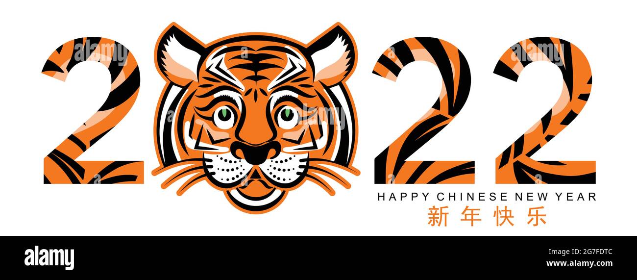 Chinesisches Neujahr 2022 Jahr Des Tigers Rot Und Gold Blume Und Asiatische Elemente Papier Mit Handwerk Stil Auf Hintergrund Geschnitten Stock Vektorgrafik Alamy