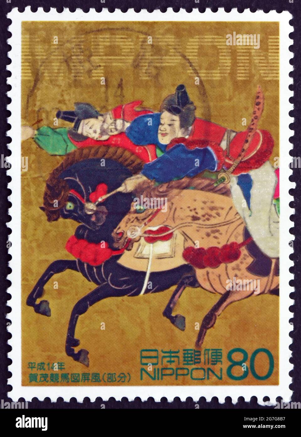 JAPAN - UM 2002: Eine in Japan gedruckte Briefmarke zeigt eine klappbare Siebtafel, die die Pferderennen-Szene darstellt, Philatelie Week, um 2002 Stockfoto