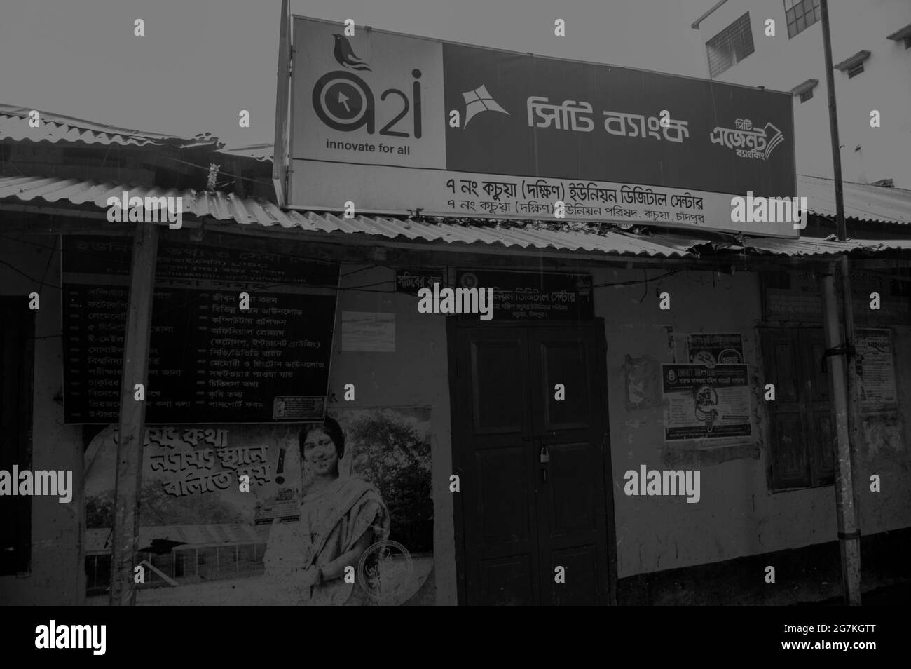 Abstraktes Foto einer geschlossenen Bank Stockfoto