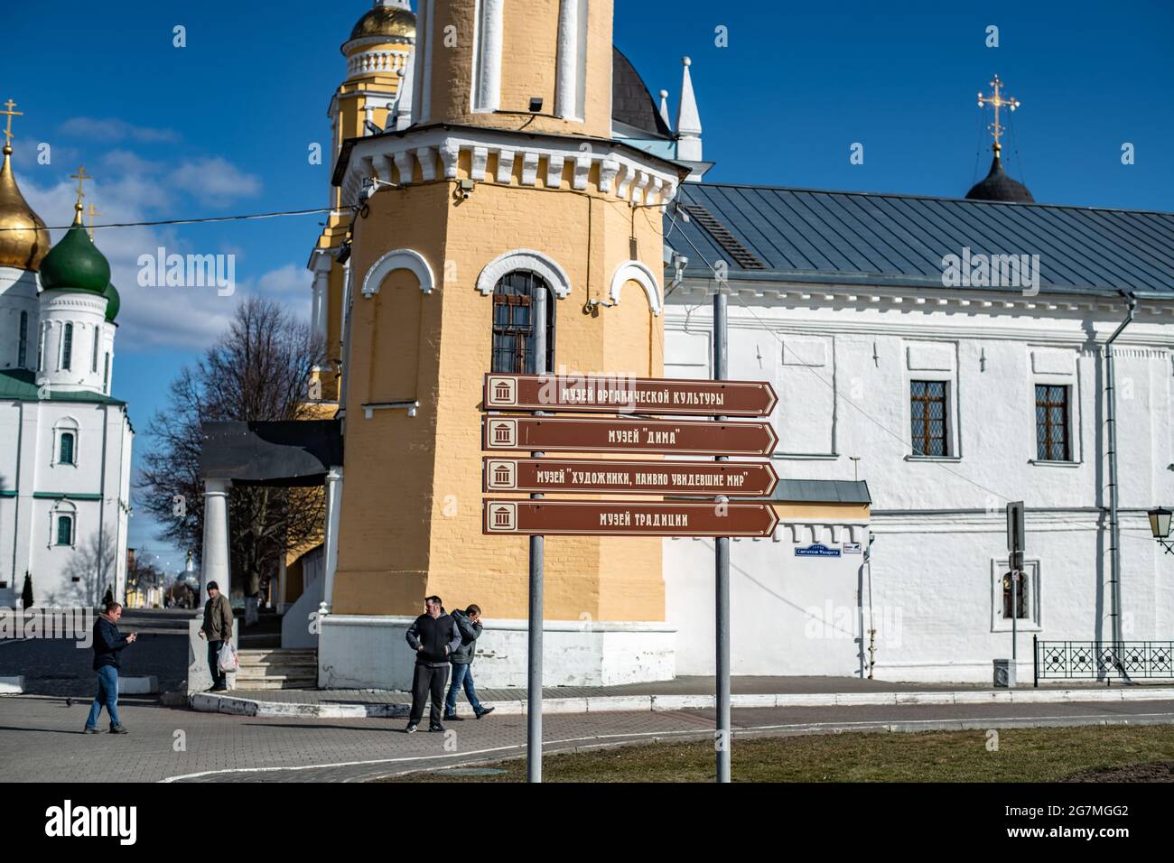 KOLOMNA, RUSSLAND - 23. MÄRZ 2020: Kathedralenplatz und Kirchen und Tempel sowie Schilder für Museen im Kolomna Kreml in Kolomna, Russland Stockfoto