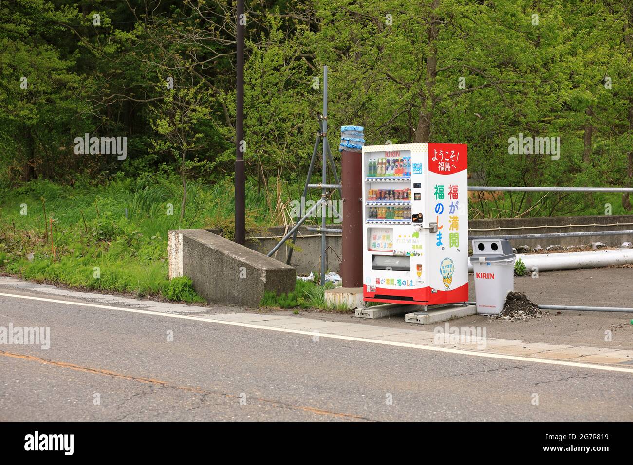 JAPAN, MAI 2018 : die Maschine, die Sie überall in japan finden können. ES kann kleine Artikel wie Lebensmittel, Getränke oder Zigaretten ausgeben. Stockfoto