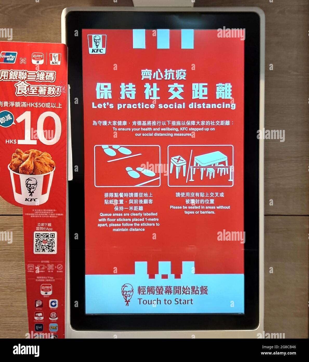 Das LCD-Panel im KFC-Ausgang zeigt hygienische Vorsichtsmaßnahmen gegen die COVID-19-Pandemie an. Stockfoto