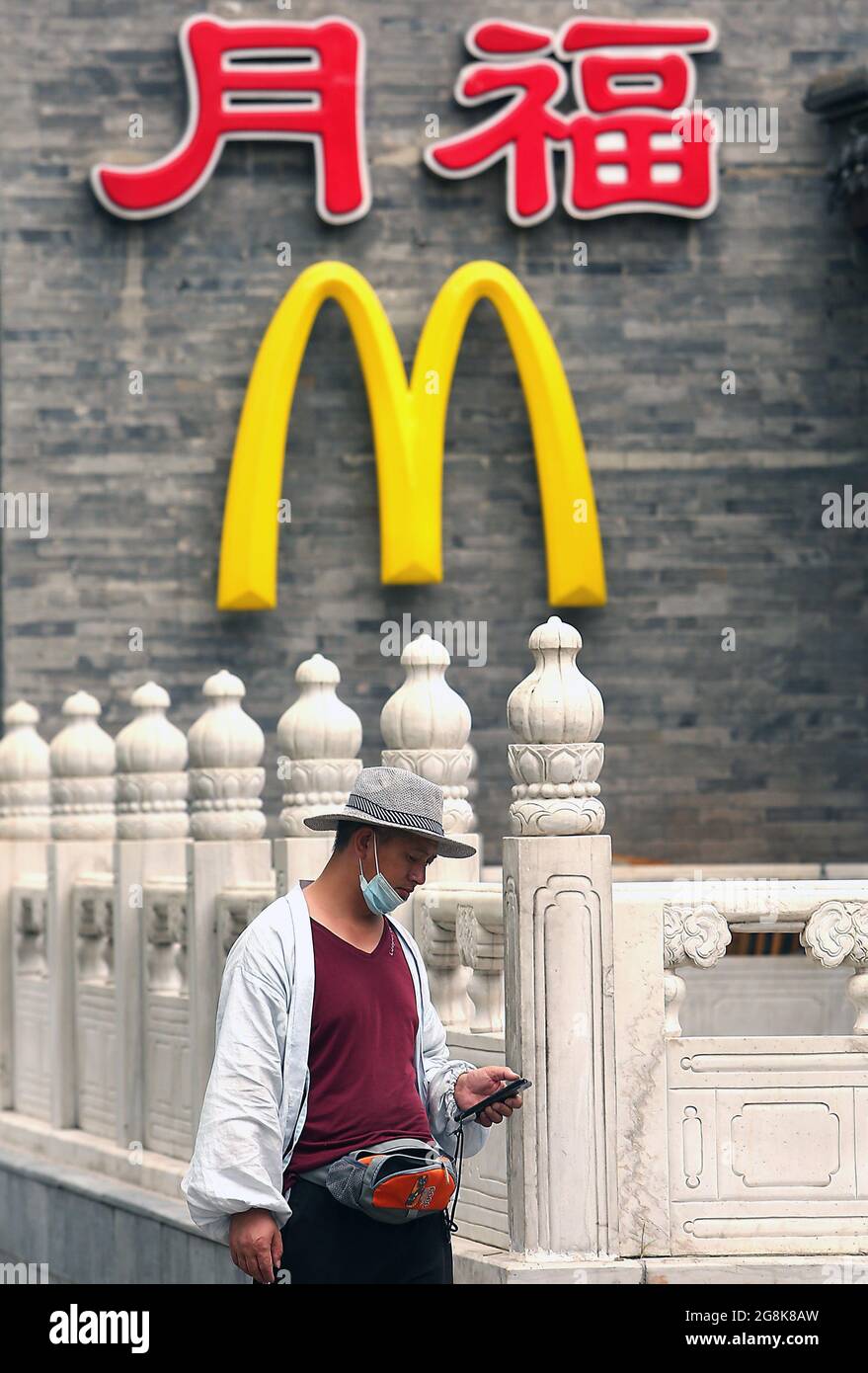 Peking, China. Juli 2021. Chinesen besuchen am Mittwoch, den 21. Juli 2021, ein neues McDonald's in der Innenstadt von Peking. McDonalds CEO Steve Easterbrook sagt, dass China, sein zweitgrößter Markt, trotz der Spannungen zwischen den USA und China hinsichtlich Handel und Zöllen weiterhin wichtig für zukünftiges Wachstum bleibt. Foto von Stephen Shaver/UPI Credit: UPI/Alamy Live News Stockfoto