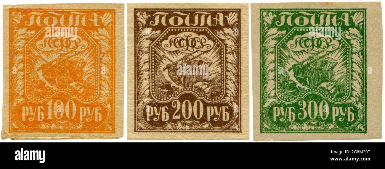 RSFSR [Russische Föderative Sozialistische Sowjetrepublik] Poststempel. 1921 Jahre. 100 Rubel, 200 Rubel und 300 Rubel. Stockfoto