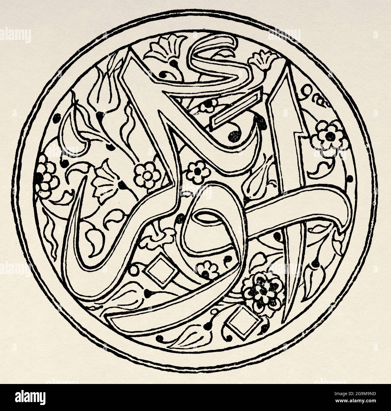 Abu bakr Fotos und Bildmaterial in hoher Auflösung Alamy