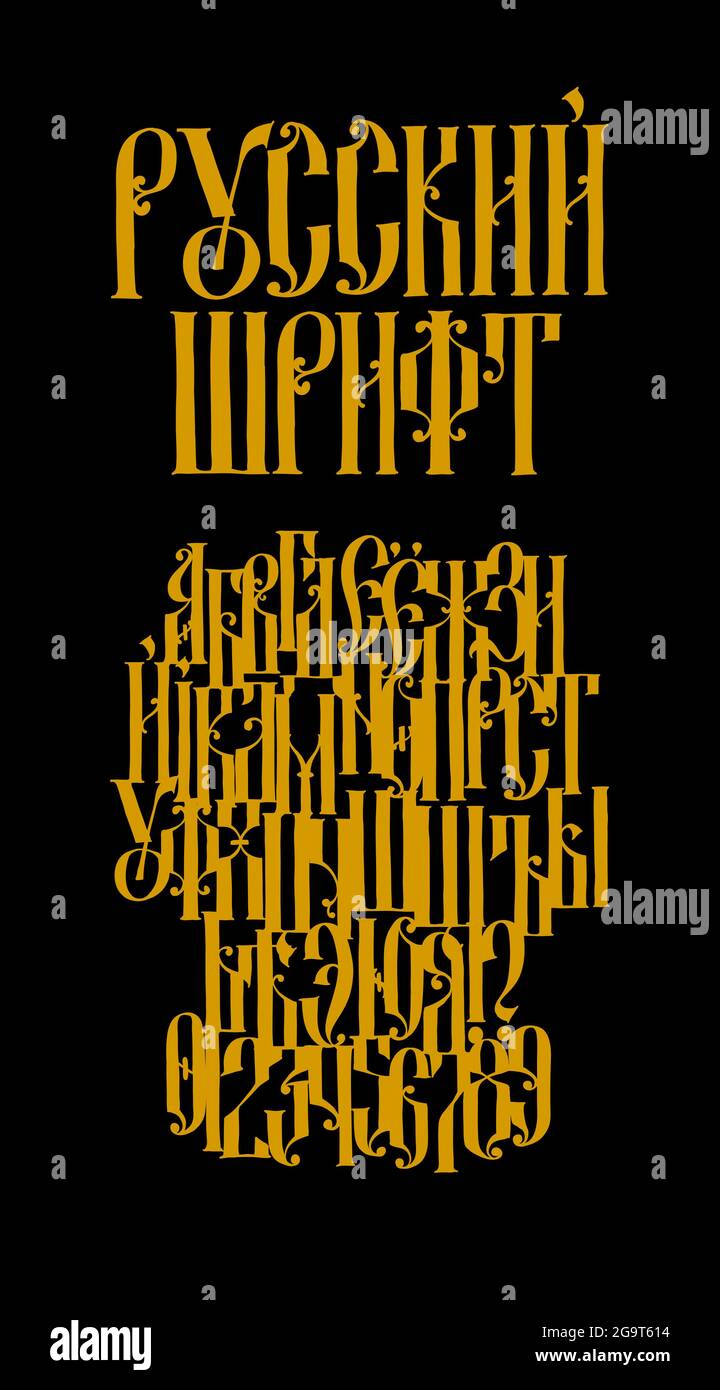 Das Alphabet der altrussischen Gotik. Vektor. Die Inschrift ist auf Russisch. Neorussischer Stil des 17.-19. Jahrhunderts. Alle Buchstaben sind handgeschrieben Stock Vektor