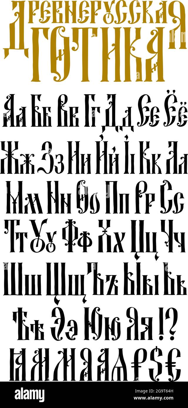 Das Alphabet der altrussischen Gotik. Vektor. Die Inschrift ist auf Russisch. Neorussischer Stil des 17.-19. Jahrhunderts. Alle Buchstaben sind handgeschrieben Stock Vektor
