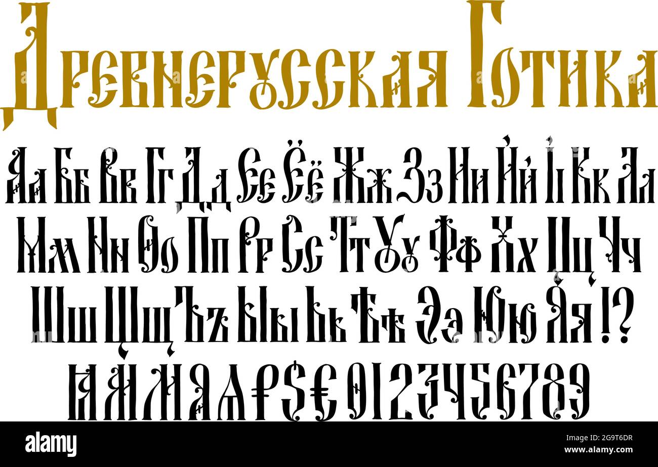 Das Alphabet der altrussischen Gotik. Vektor. Die Inschrift ist auf Russisch. Neorussischer Stil des 17.-19. Jahrhunderts. Alle Buchstaben sind handgeschrieben Stock Vektor