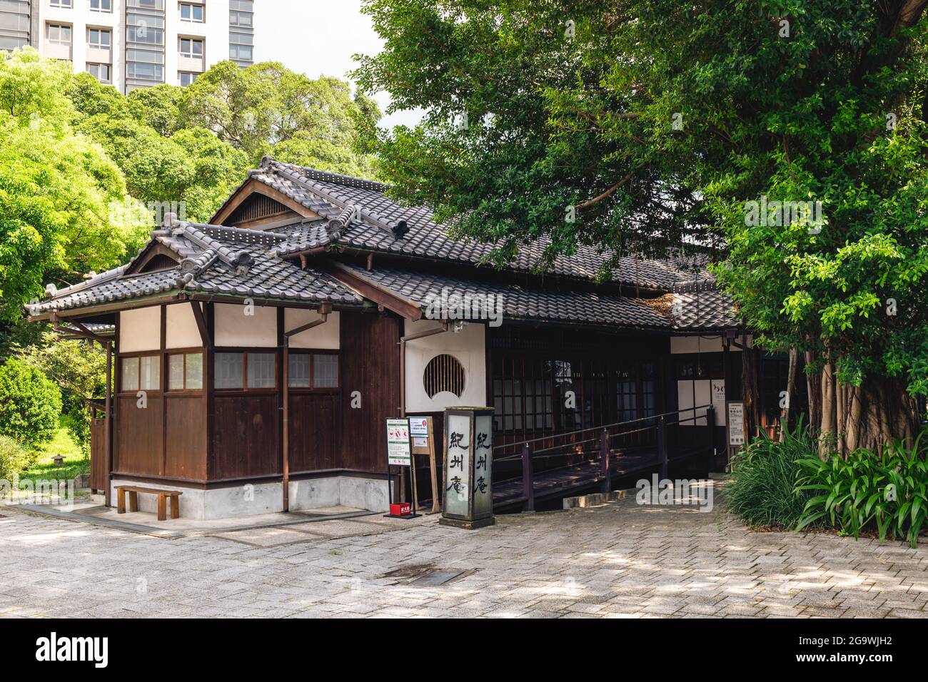26. Juli 2021: Kishu an Forest of Literature in Taipei, Taiwan. Es war früher ein Restaurant unter japanischer Kolonialherrschaft und jetzt ist es ein Space Devo Stockfoto