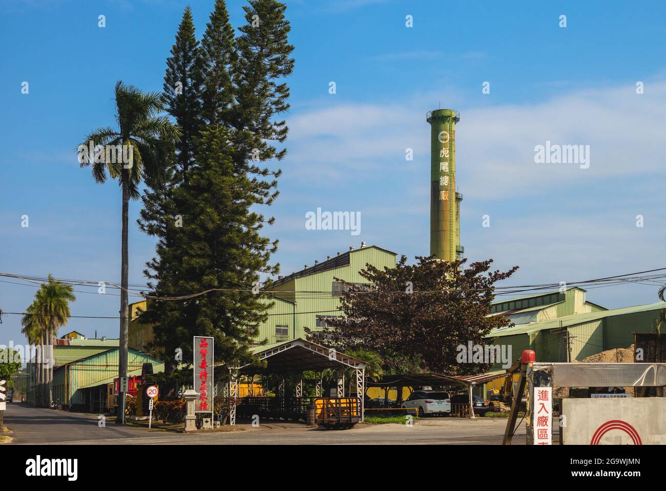 12. Januar 2021: Huwei Zuckerraffinerie, ist die größte skalierte Zuckerfabrik Taiwans mit 1700 Tonnen Rohölkannen pro Tag, Es ist in Huwei Township i Stockfoto