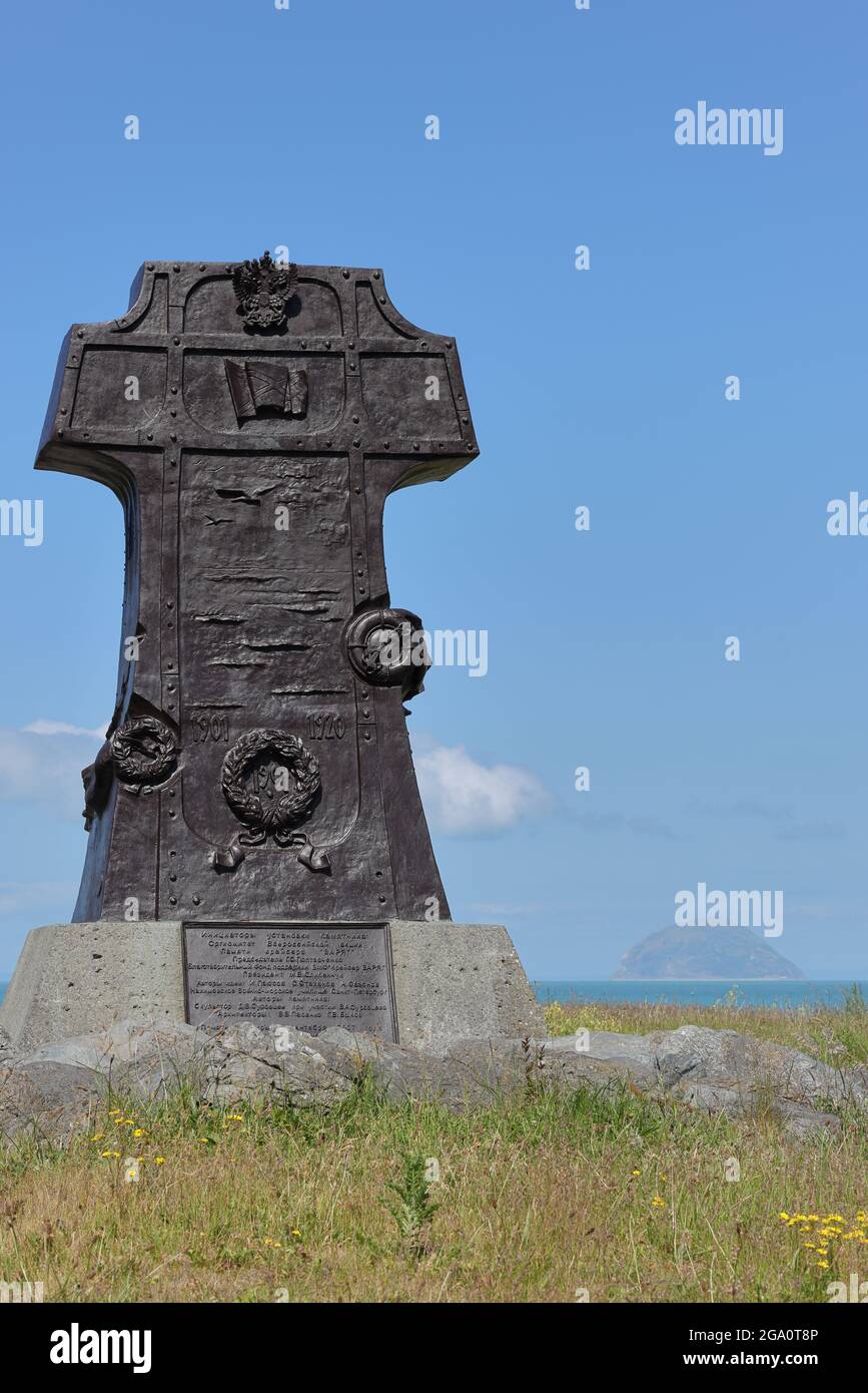 Das Varyag Shipwreck Memorial in Lendalfoot, South Ayrshire, Schottland, Großbritannien Stockfoto