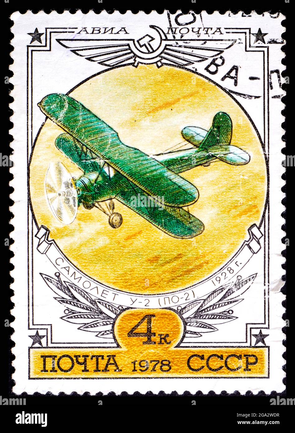 RUSSLAND, UdSSR - UM 1978: Eine Briefmarke aus der UdSSR mit dem Flugzeug Polikarpov Po-2 U-2 1928 Stockfoto