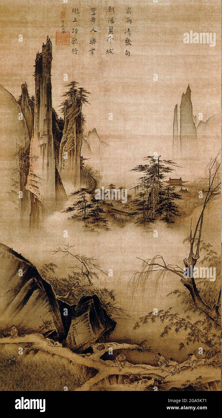 China: ‘Tanzen und Singen (Bauern kehren von der Arbeit zurück)“. Hängende Schriftrolle von Ma Yuan (1160-1225), Ende des 12. – Anfang des 13. Jahrhunderts. MA Yuan (1160-1225) war ein chinesischer Maler aus der Song-Dynastie, geboren in einer Malerfamilie aus Qiantang (heute Hangzhou). Wie seine Vorfahren wurde er Hofmaler und diente unter den Kaisern Guangzong und Ningzong. Er wurde von seinen Gönnern vor Gericht in hoher Wertschätzung und Gunst gehalten. Zusammen mit Xia GUI gründete Ma die sogenannte Ma-Xia Malschule, die als einige der besten Gemälde aus dieser Zeit galt, und seine Werke, insbesondere Hi Stockfoto