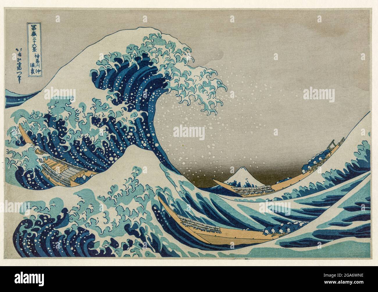 Katsushika Hokusai - nach - die große Welle vor Kanagawa, 1826-33, Farbholzschnitt, Japan Stockfoto