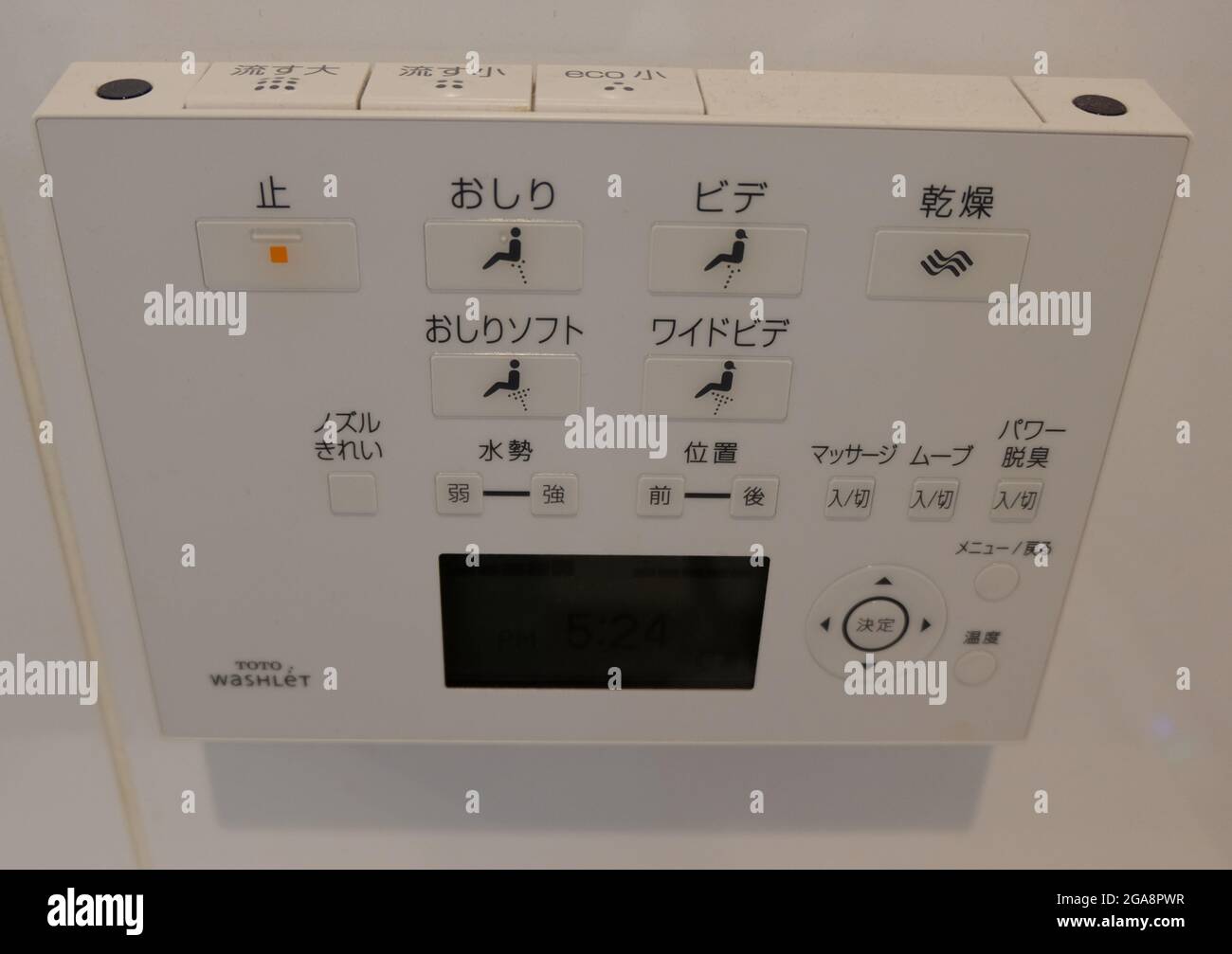 Japanische Toiletten können für Touristen entmutigend sein, besonders wenn die Anweisungen nur auf Japanisch sind! Stockfoto