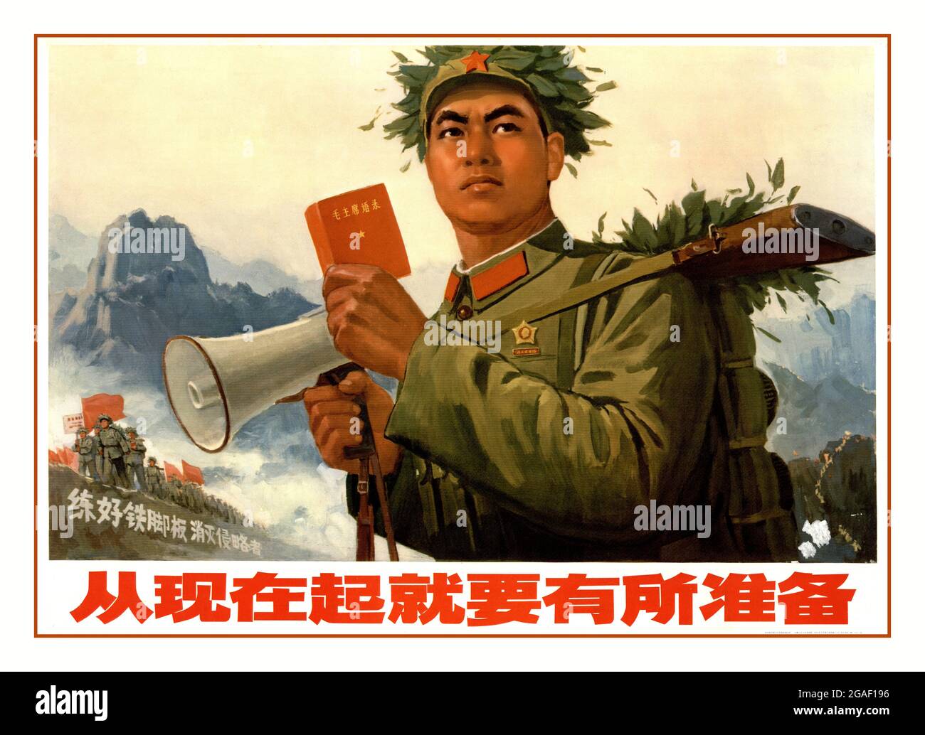 Chinesisches Propagandaplakat 1970er Jahre "von jetzt an müssen wir unsere Bereitschaft etwas mehr erhöhen" 1971 Chinesischer revolutionärer Soldat mit Megaphon und dem Roten Buch des Vorsitzenden Mao. Die große proletarische Kulturrevolution, die einfach als Kulturrevolution bekannt ist Stockfoto