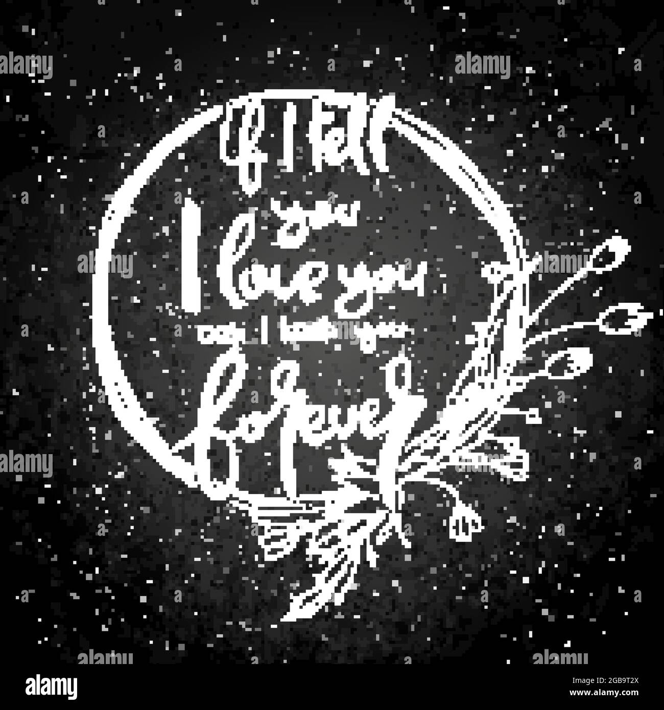 Wenn ich dir sage, dass ich dich liebe, kann ich dich für immer behalten. Handschriftzug Grunge Karte mit Blumenhintergrund. Handgefertigte Doodle-Buchstaben im Retro-Stil. Hand-dr Stock Vektor