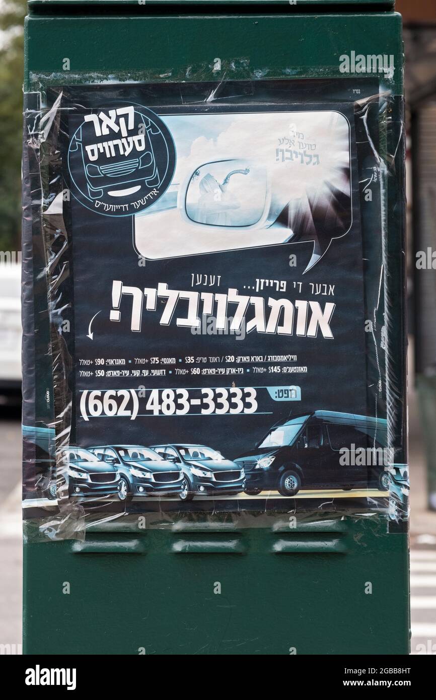 Eine Werbung für einen Autoservice, die auf Jiddisch geschrieben ist. Auf der Lee Ave in Williamsburg, Brooklyn, einem chassidisch-jüdischen Viertel. Stockfoto