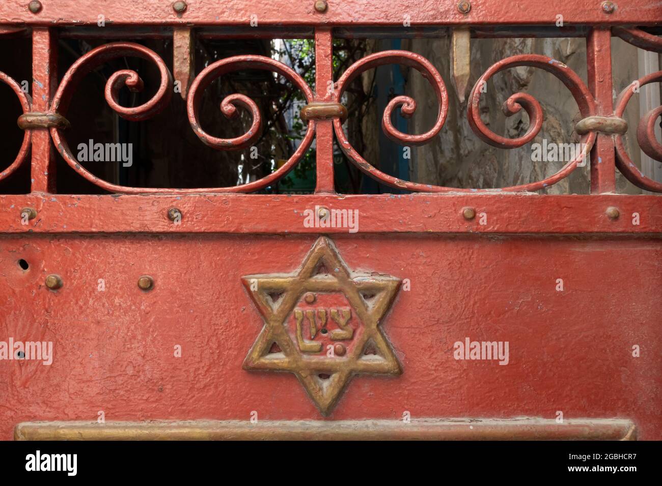 Der jüdische Davidstern schmückt ein Tor in der Nahalat Shiva Gasse, einer Fußgängerpromenade in West Jerusalem Israel Stockfoto