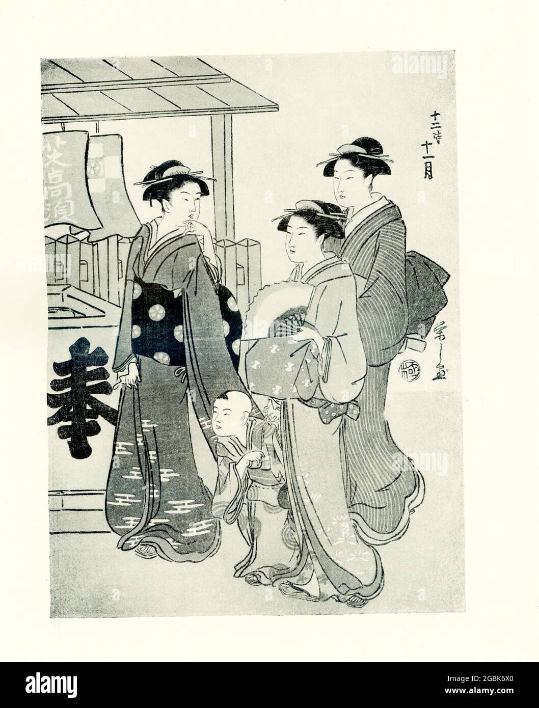 Dieses Bild aus dem Jahr 1920 zeigt eine Dame, gefolgt von ihrer Magd, die sich mit ihrem Diener auf eine Kurtisane umdreht. Es ist von Yeishi signiert und gehört zu einer Serie von zwölf Monaten. Dies geschah im elften Monat. Hosoi Yeishi war ein japanischer Künstler, der von 1756 bis 1829 lebte. Stockfoto