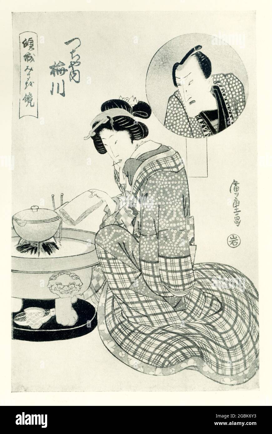 Die Bildunterschrift von 1920 lautet: Umegawa von Tsuchi-ya. Der eingekreist ist ihr Liebhaber als Schauspielerin. Es handelt sich um eine Serie 'EIN Spiegel treuer Kurtisanen', die von Hiroshige unterzeichnet wurde. Der Verleger ist Iwato-ya. Umegawa aus Tsuchi-ya war Kurtisane.Utagawa Hiroshige, geboren Andō Hiroshige, war ein japanischer Ukiyo-e Künstler, der als der letzte große Meister dieser Tradition galt. Stockfoto