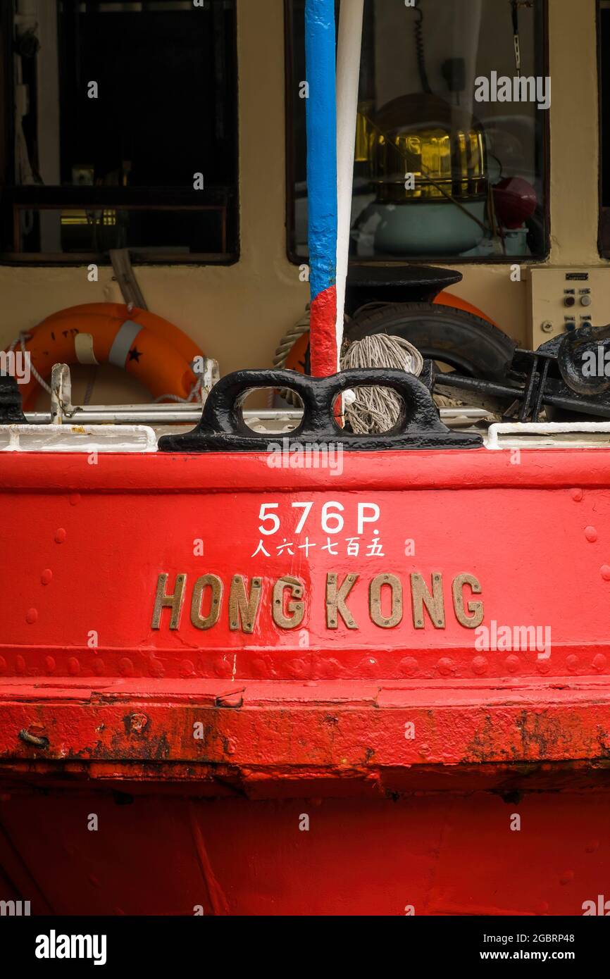 Detail des 'Night Star', einer der Star Ferry-Flotte, gemalt in der Lackierung von Brand Hong Kong, am Central Ferry Pier 7, Hong Kong Island Stockfoto