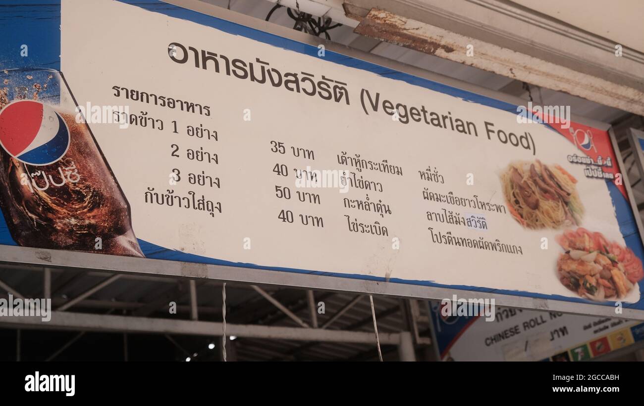 Asoke Road (Sukhumvit Soi 21) Intercity Bangkok Thailand Stockfoto