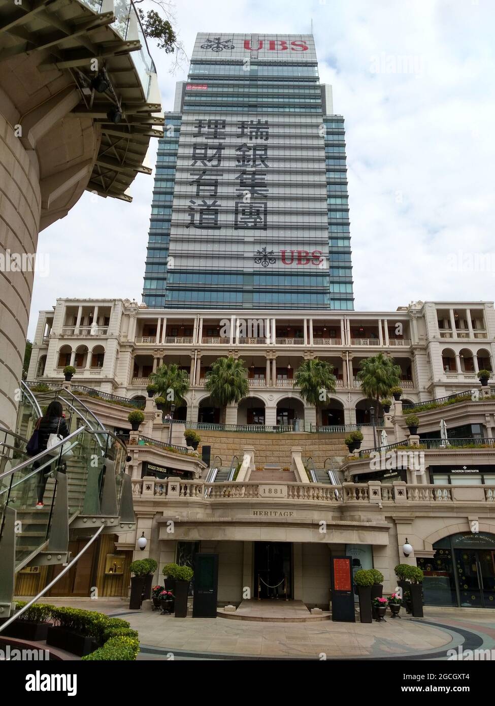 Das wunderschöne Heritage 1881, das ehemalige Old Marine Police Headquarters, befindet sich im Stadtteil Kowloon in Hongkong. Stockfoto