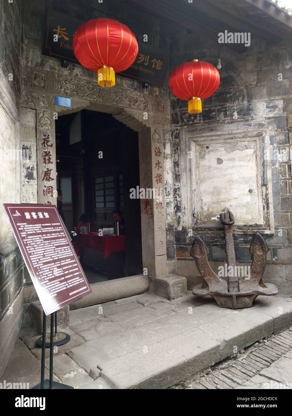 Altes zerbröckelndes Gebäude im Bezirk Lizhuang in der Stadt Yibin in Sichuan, China, zeigt traditionelle Architektur und Steinarbeiten. Stockfoto