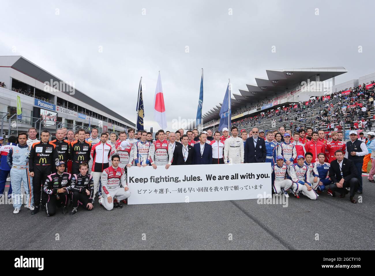 Eine Botschaft der Unterstützung der WEX-Fahrer für Jules Bianchi (FRA) Marussia F1 Team. FIA-Langstrecken-Weltmeisterschaft, Runde 5, Six Hours of Fuji, Sonntag, 12. Oktober 2014. Fuji, Japan. Stockfoto