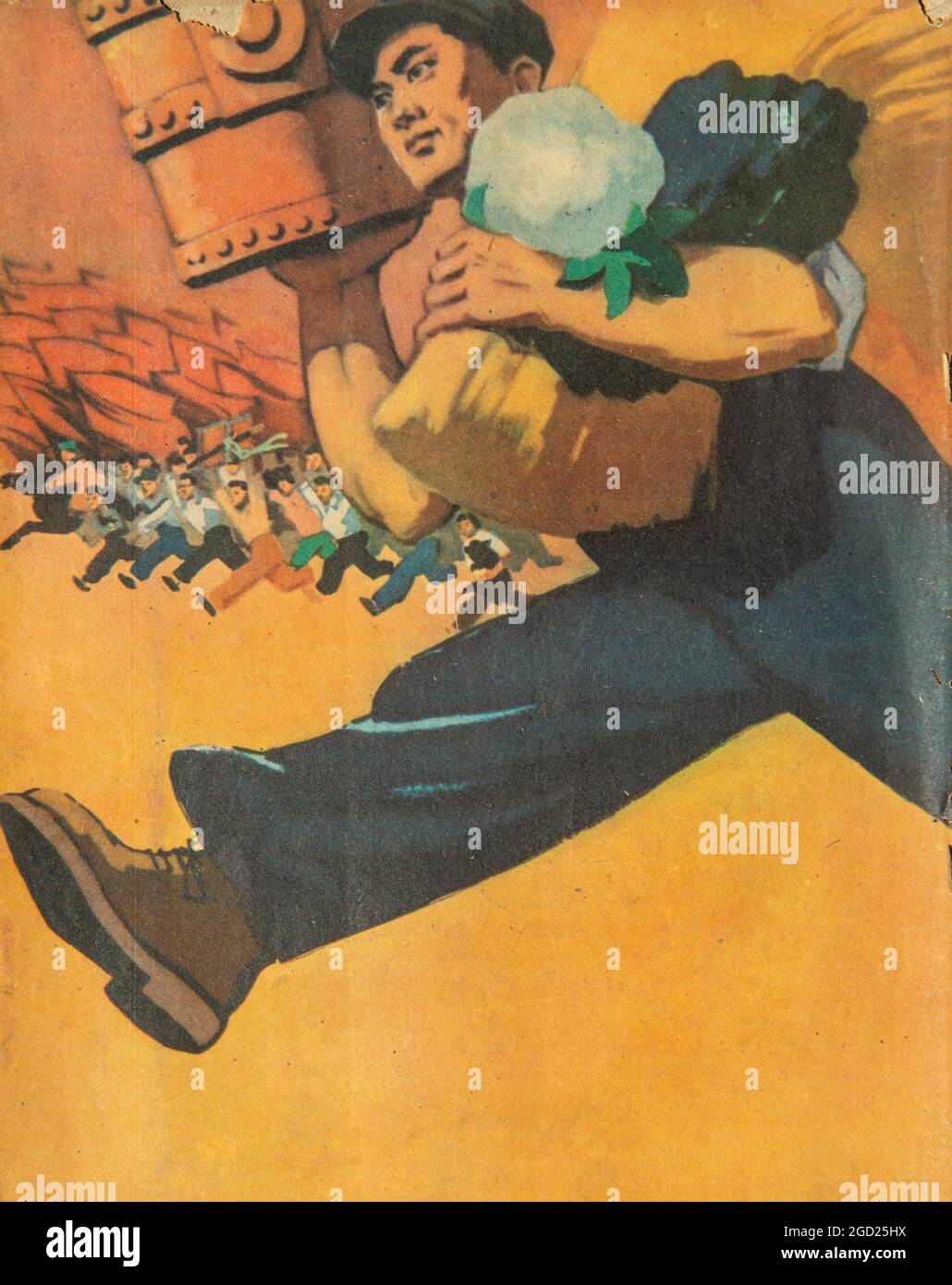 Ein Plakat des Großen Sprungs nach vorn (zweiter Fünfjahresplan) der Volksrepublik China (VRC) aus dem Jahr 1959 Stockfoto