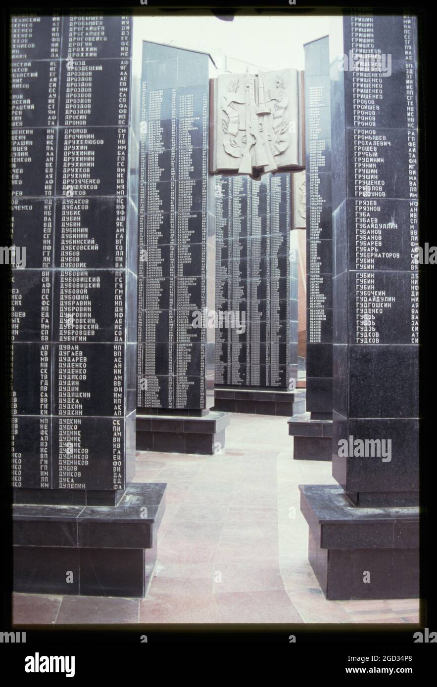 Denkmal für diejenigen, die nicht aus dem Großen Vaterlandskrieg zurückkamen, Chabarowsk, Russland; 2002 Stockfoto