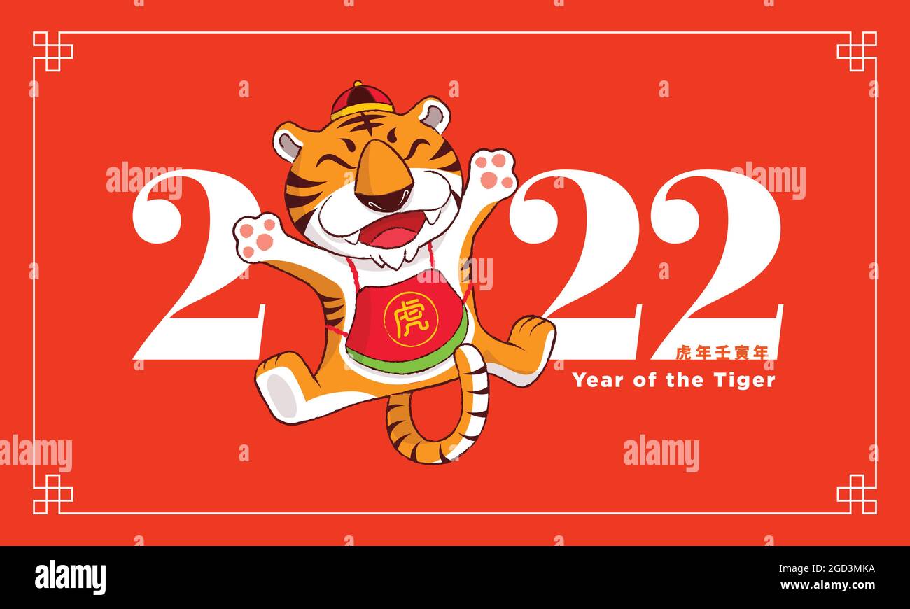 Frohes chinesisches neues Jahr 2022. Cartoon niedlichen Tiger trägt chinesische Kostüm und Hut und springen glücklich auf 2022 Hintergrund. Übersetzen: Jahr des Tigers Stock Vektor