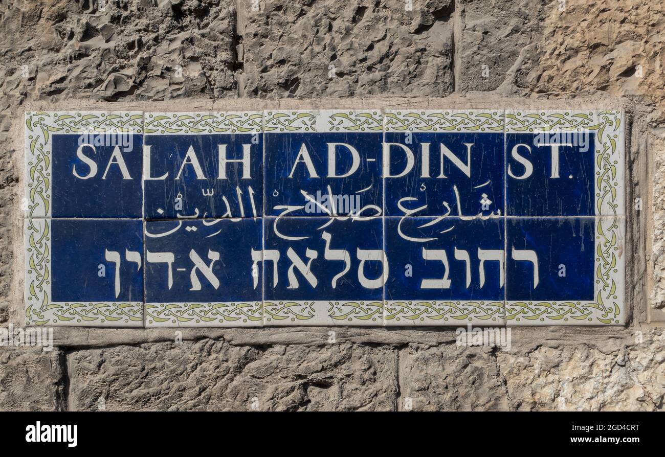 Verglaste Keramik Straßenschild in Englisch Hebräisch und Arabisch der Salah Ad DIN Straße in Ost-Jerusalem. Israel Stockfoto