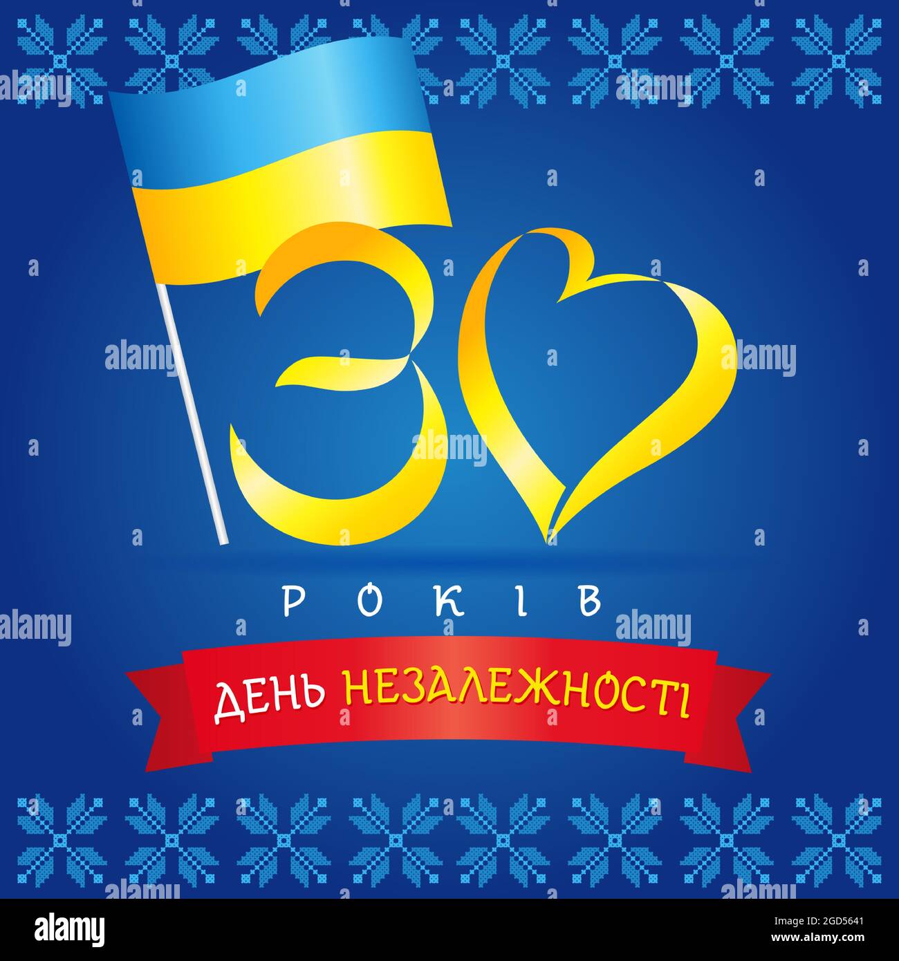 30 Jahre Ukraine Unabhängigkeitstag - Ukrainischer Text. Ukrainische Vektor-Grußkarte für Nationalfeiertag 24. August 1991 mit Flagge Stock Vektor
