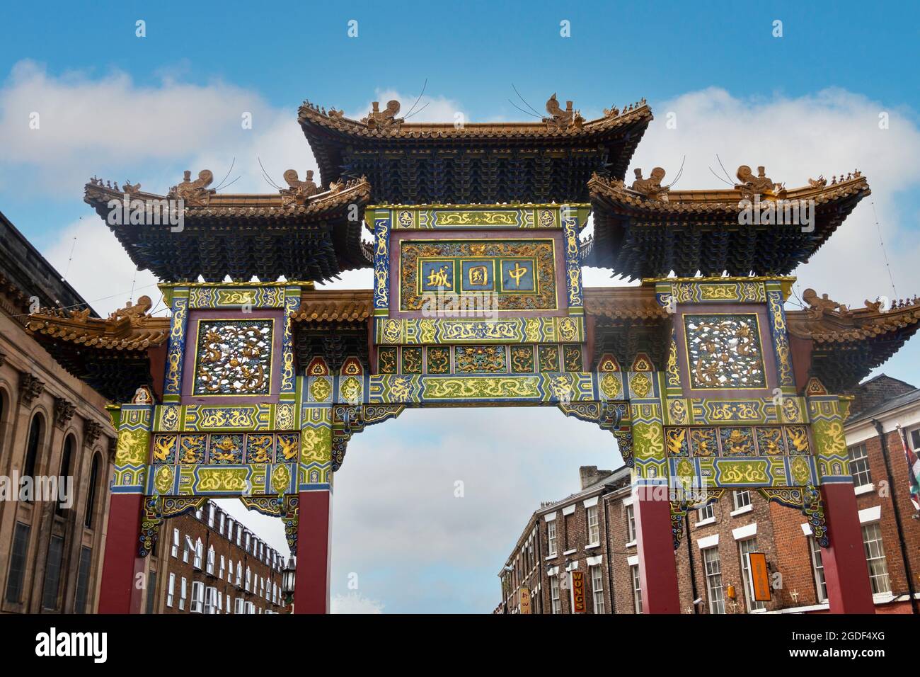 Chinatown Arch in Liverpool Stockfoto