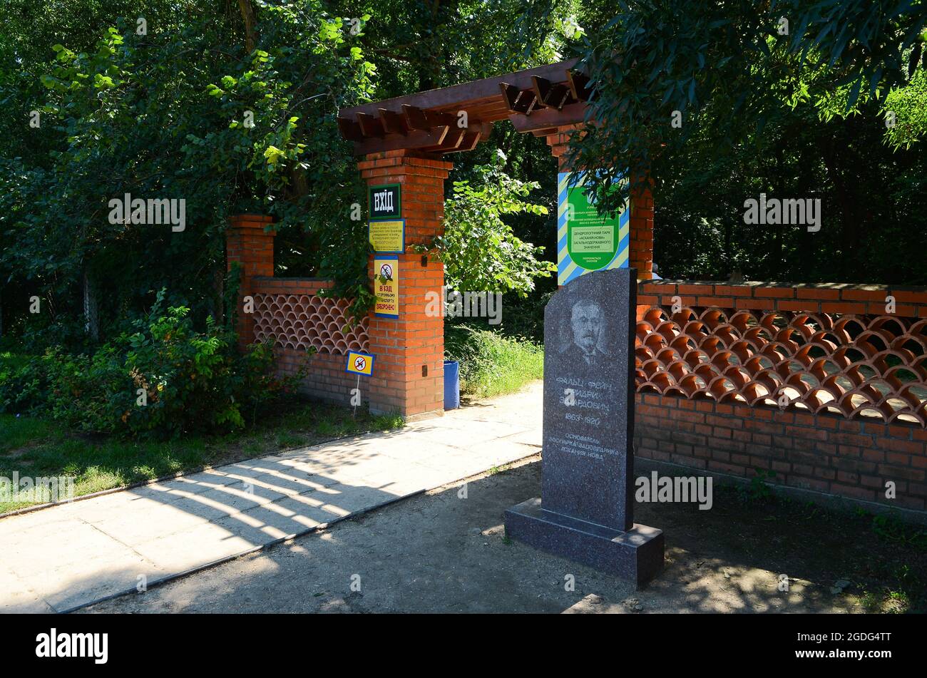 KHERSON REGION, UKRAINE - 1. AUGUST 2021 - der Eingang zum dendrologischen Park ist in der Friedrich-Jacob Falz-Fein Askania-Nova Biosphäre abgebildet Stockfoto