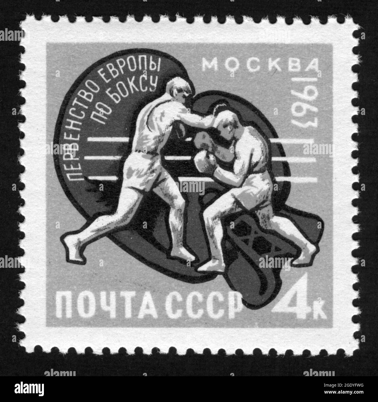 Briefmarkendruck in der UdSSR, 1963, Boxeuropameisterschaft, Boxen Stockfoto