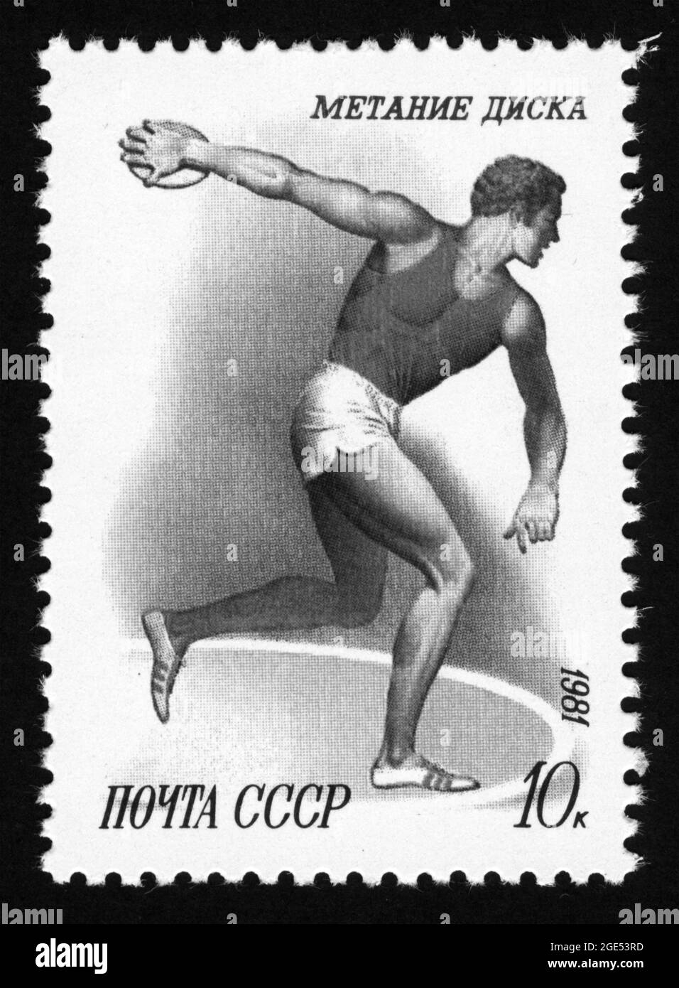 Briefmarkendruck in UdSSR, 1981, Sport, Diskuswurf Stockfoto