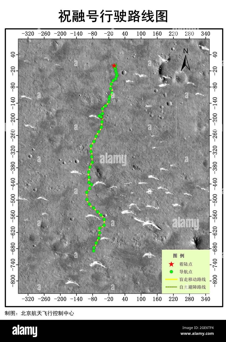(210817) -- PEKING, 17. August 2021 (Xinhua) -- das Bild zeigt die Straßenkarte von Chinas Mars-Rover Zhurong. Der chinesische Mars-Rover Zhurong hat seine Explorations- und Detektionsaufgaben wie geplant erfüllt, so die China National Space Administration (CNSA) am Dienstag. Am 15. August 2021 habe Zhurong 90 Marstage lang auf der Oberfläche des Mars gearbeitet, das sind etwa 92 Tage auf der Erde, wobei alle wissenschaftlichen Nutzlasten damit begonnen hätten, an Detektionsaufgaben zu arbeiten, sagte die Verwaltung. Die CNSA fügte hinzu, dass der Rover weiterhin in die Grenzzone zwischen dem alten Meer und dem alten Land in zu bewegen Stockfoto
