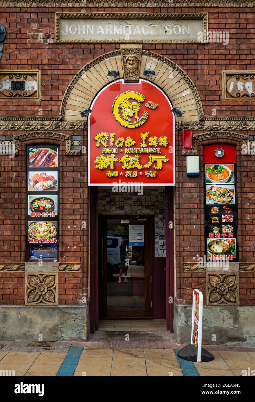 Kunstvoller Eingang zur Sushi- und Nudelbar Rile Inn in Sheffield, Yorkshire, Großbritannien am 18. Mai 2018 Stockfoto