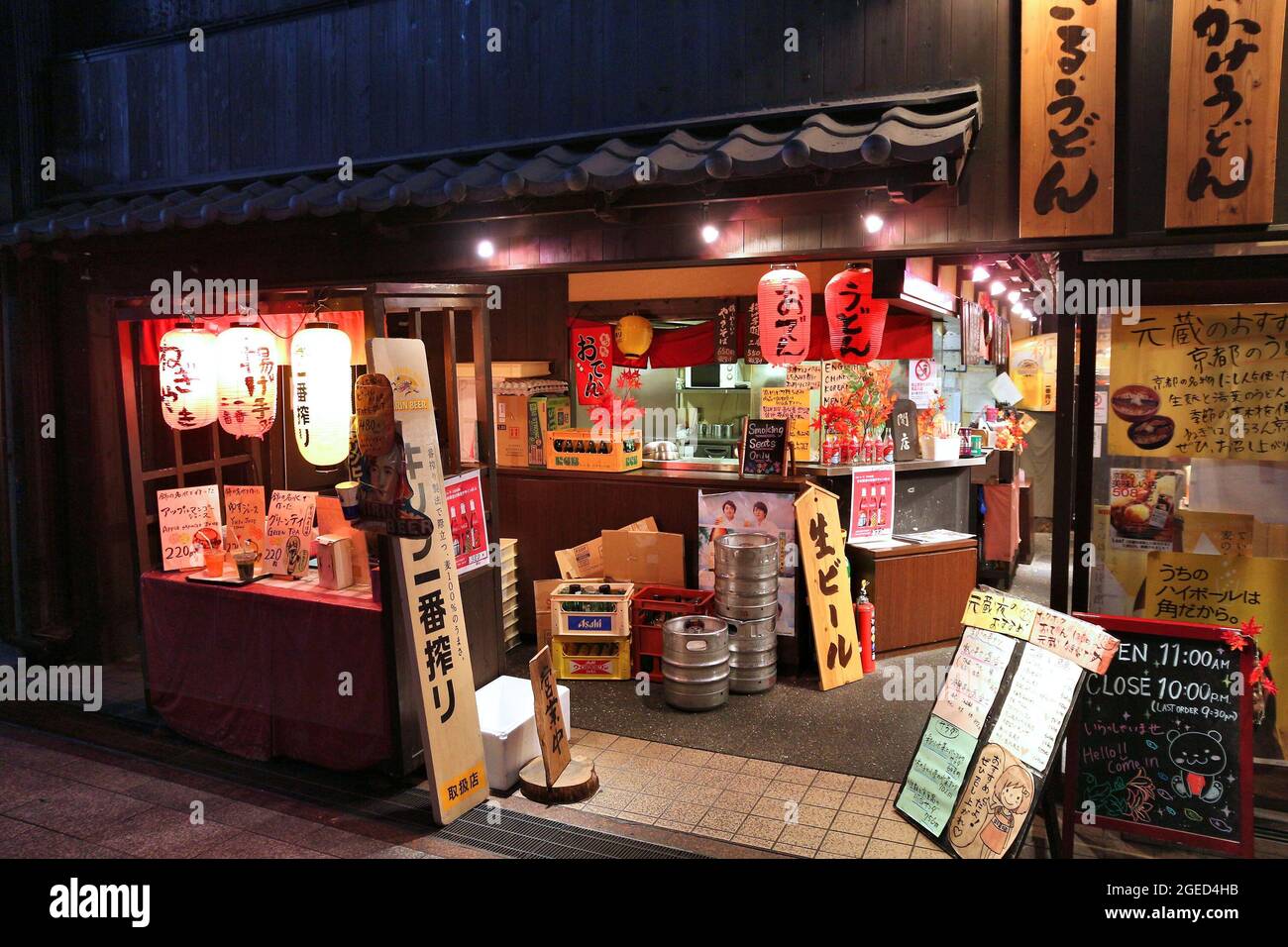 KYOTO, JAPAN - 27. NOVEMBER 2016: Traditionelles japanisches Restaurant in Kyoto, Japan. Japanische Restaurants sind in der Regel mit Chchin lan dekoriert Stockfoto