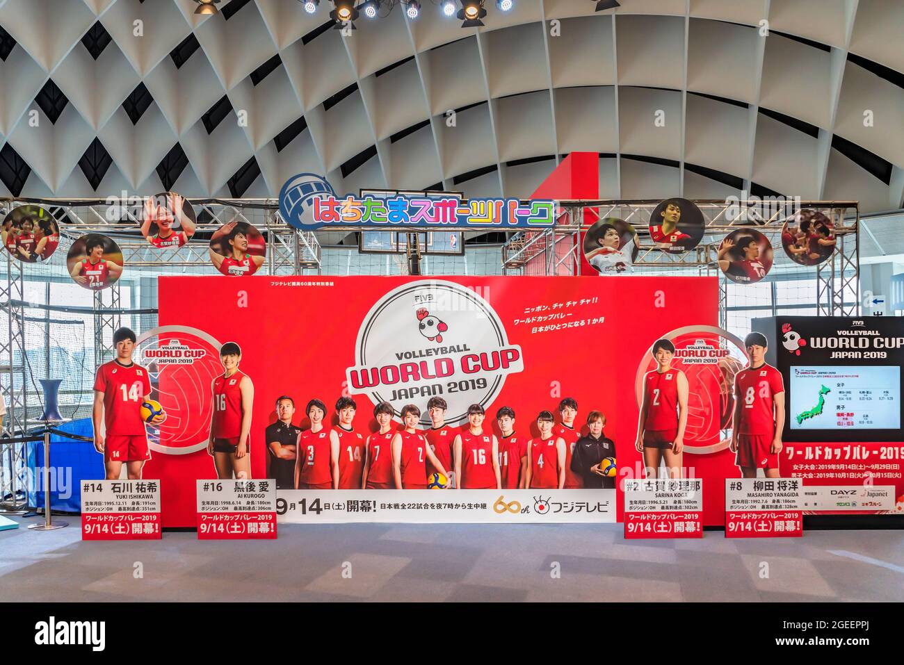 tokio, japan - juli 09 2019: Standdee und Tafel aus Pappe, auf der die japanischen Volleyballsportler während des FIVB Volleyball World Cup Japan 2019 abgebildet sind Stockfoto