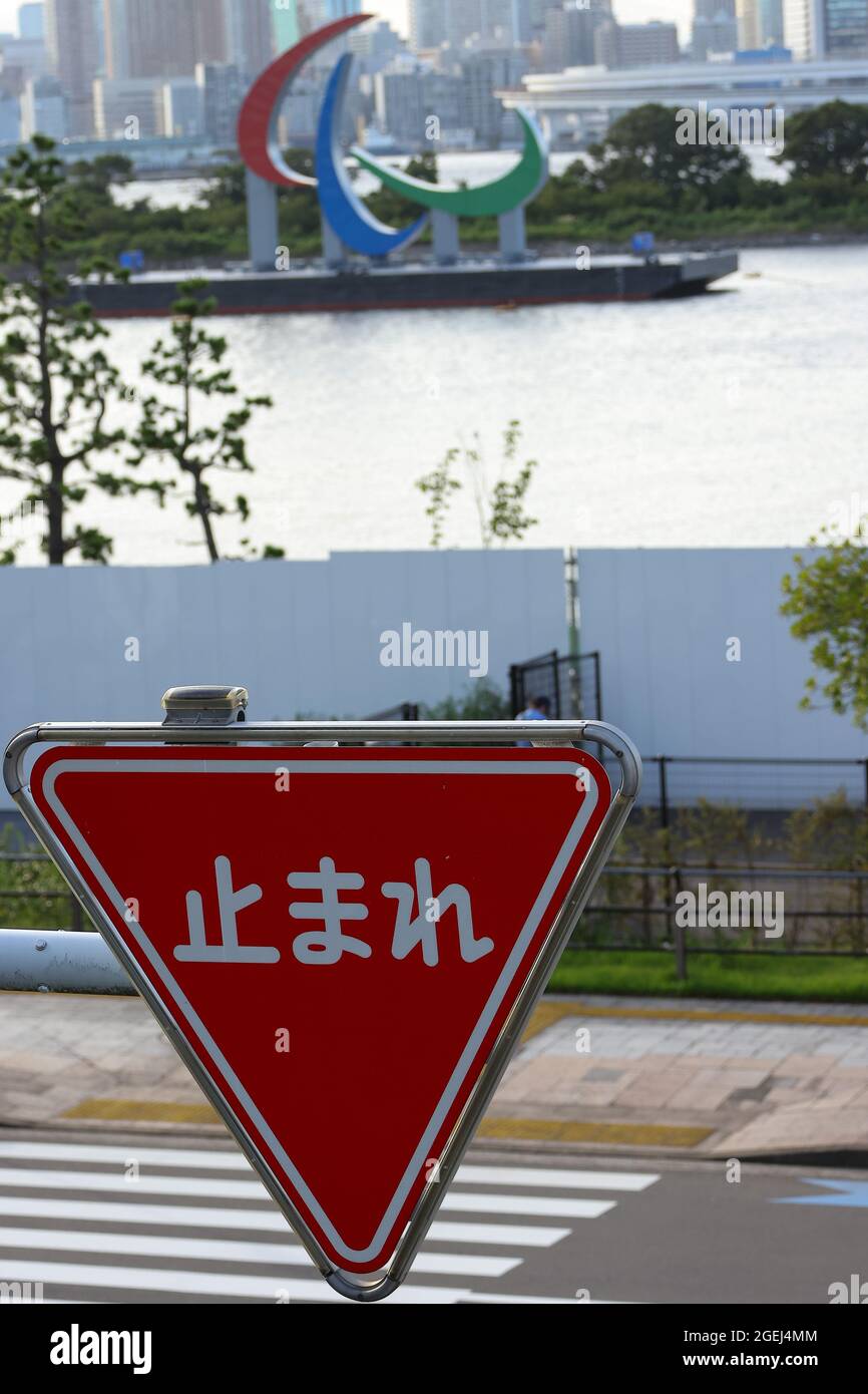 Tokio, Japan. August 2021. Emblem des Symbols der Paralympischen Spiele von Tokio 2020 „drei Agitos“. Ankunft und Installation in Daiba, Tokio, abgeschlossen. Drei Tage vor der Eröffnung der Tokio-Paralympics am 20. August 2021 in Tokio, Japan. (Foto von Kazuki Oishi/Sipa USA) Quelle: SIPA USA/Alamy Live News Stockfoto