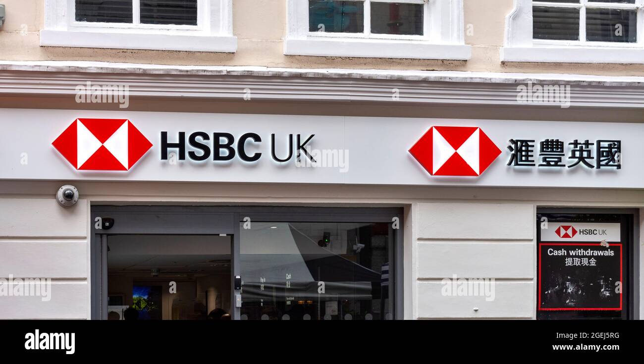 LONDON CHINATOWN HSBC BANK IN GERRARD STREET LOGO IN CHINESISCHER SPRACHE Stockfoto