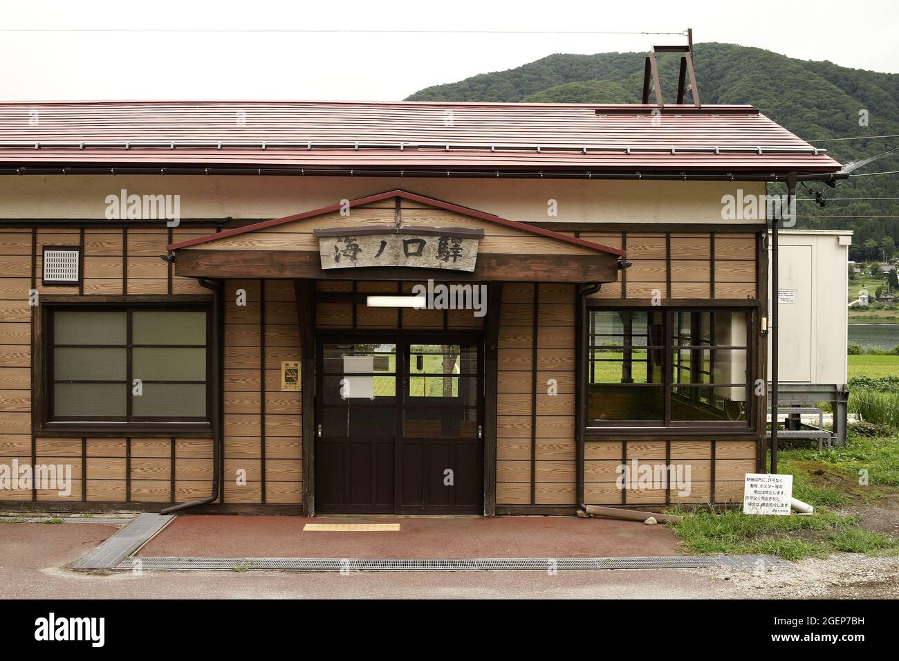 Uminokuchi, hakuba, japan, 2021-16-08 , Station Uminokuchi in der Nähe von Hakuba, in der Präfektur Nagano in Japan. Stockfoto