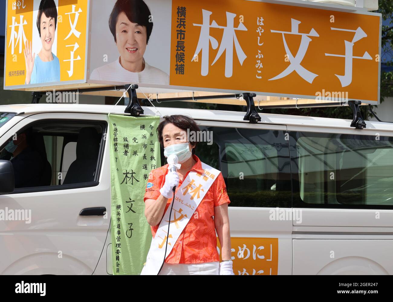 Yokohama, Japan. August 2021. Die Bürgermeisterin von Yokohama, Fumiko Hayashi, hält am Samstag, dem 21. August 2021, eine Wahlkampfrede für die Bürgermeisterwahlen in der Stadt Yokohama, einem Vorort von Tokio. Die Bürgermeisterwahlen in Yokohama finden am 22. August statt. Quelle: Yoshio Tsunoda/AFLO/Alamy Live News Stockfoto