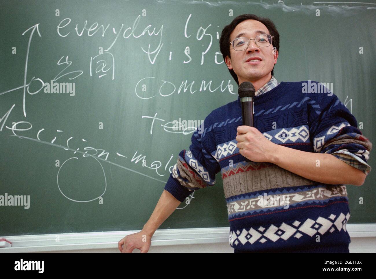 Yu Minhong oder Michael Yu ist Gründer und Präsident der New Oriental Education & Technology Group Inc. (Foto der Datei 2000) Stockfoto