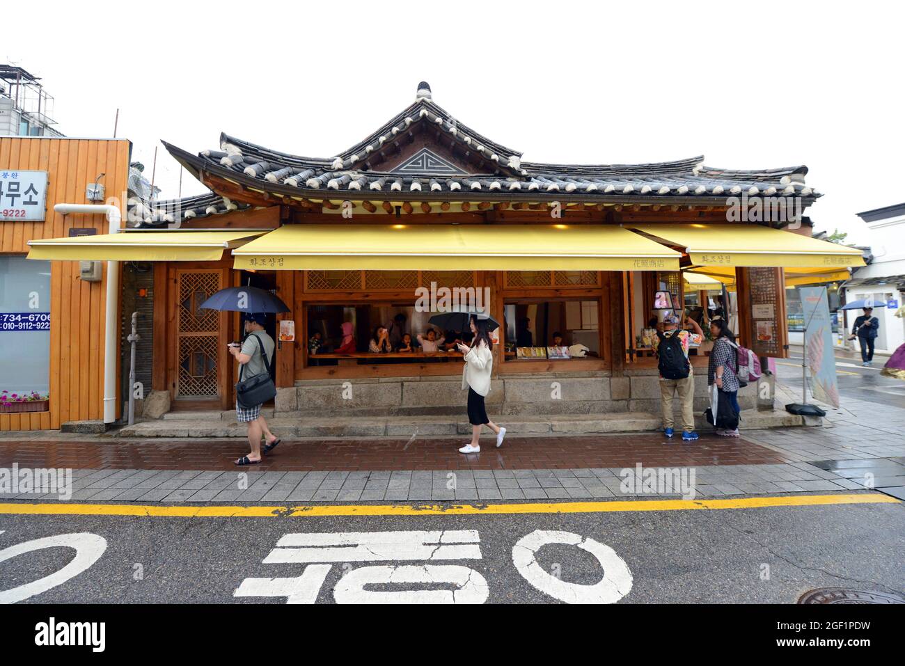 Bukchon Hanok Dorf in Seoul, Korea. Stockfoto